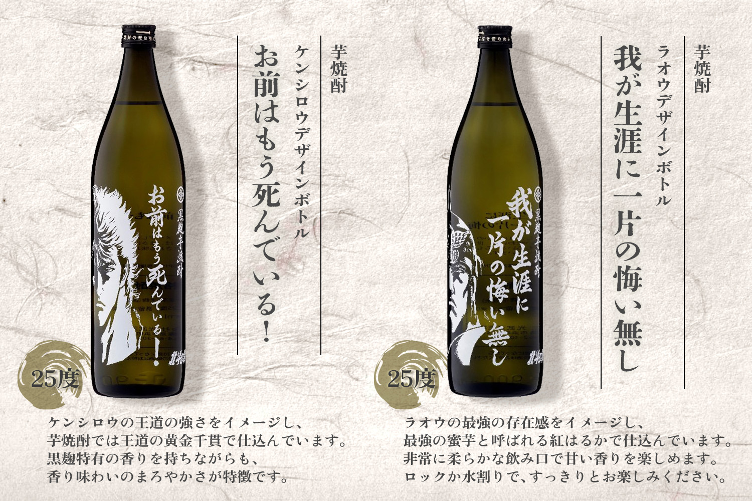 お酒ラインナップ01