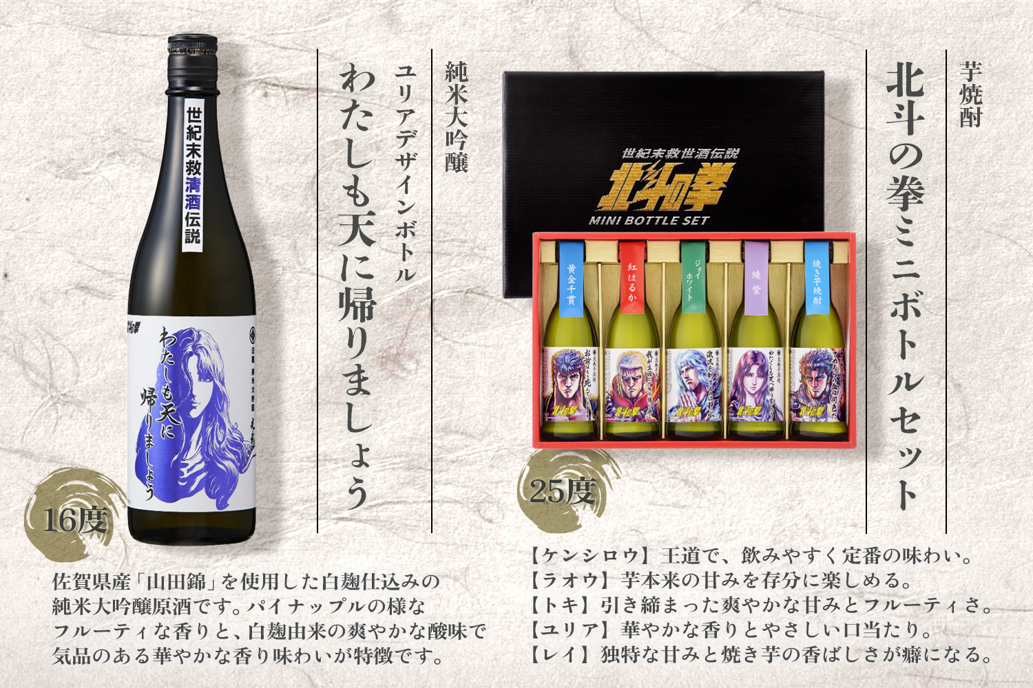 お酒ラインナップ02