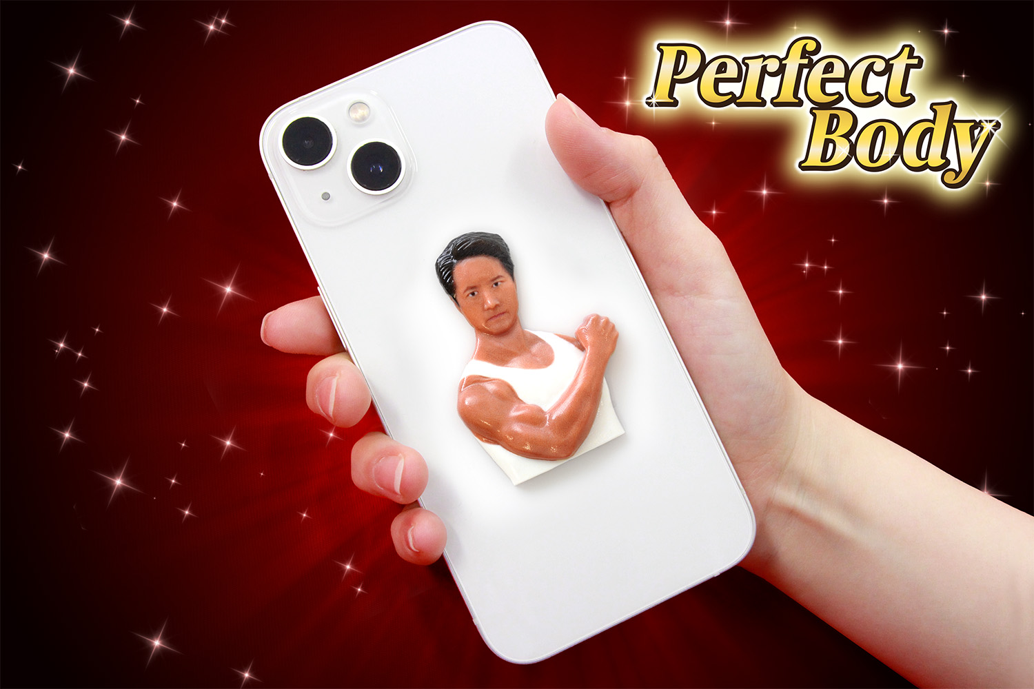 ケイン・コスギステッカー_パーフェクトボディ