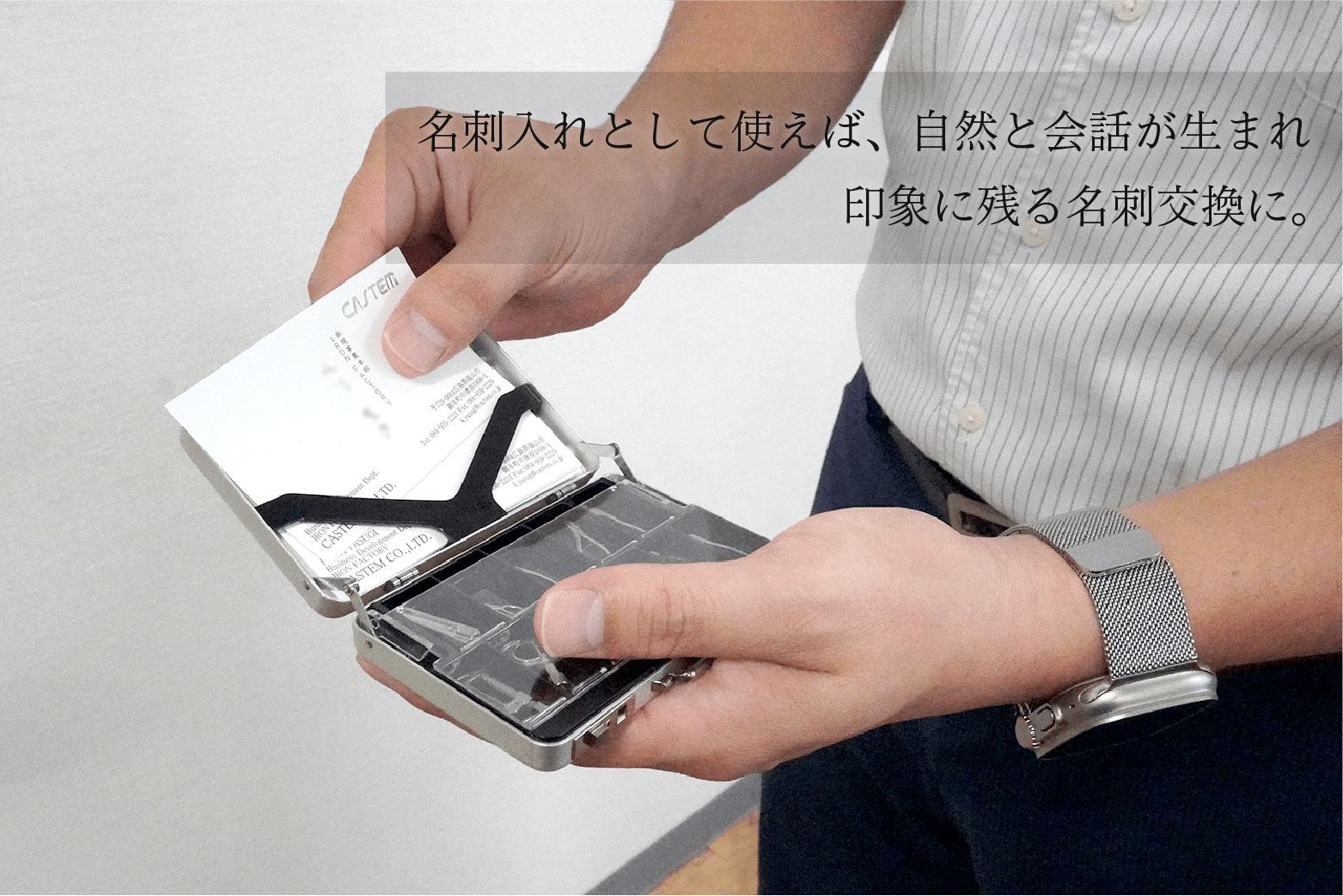 名刺入れとして使用