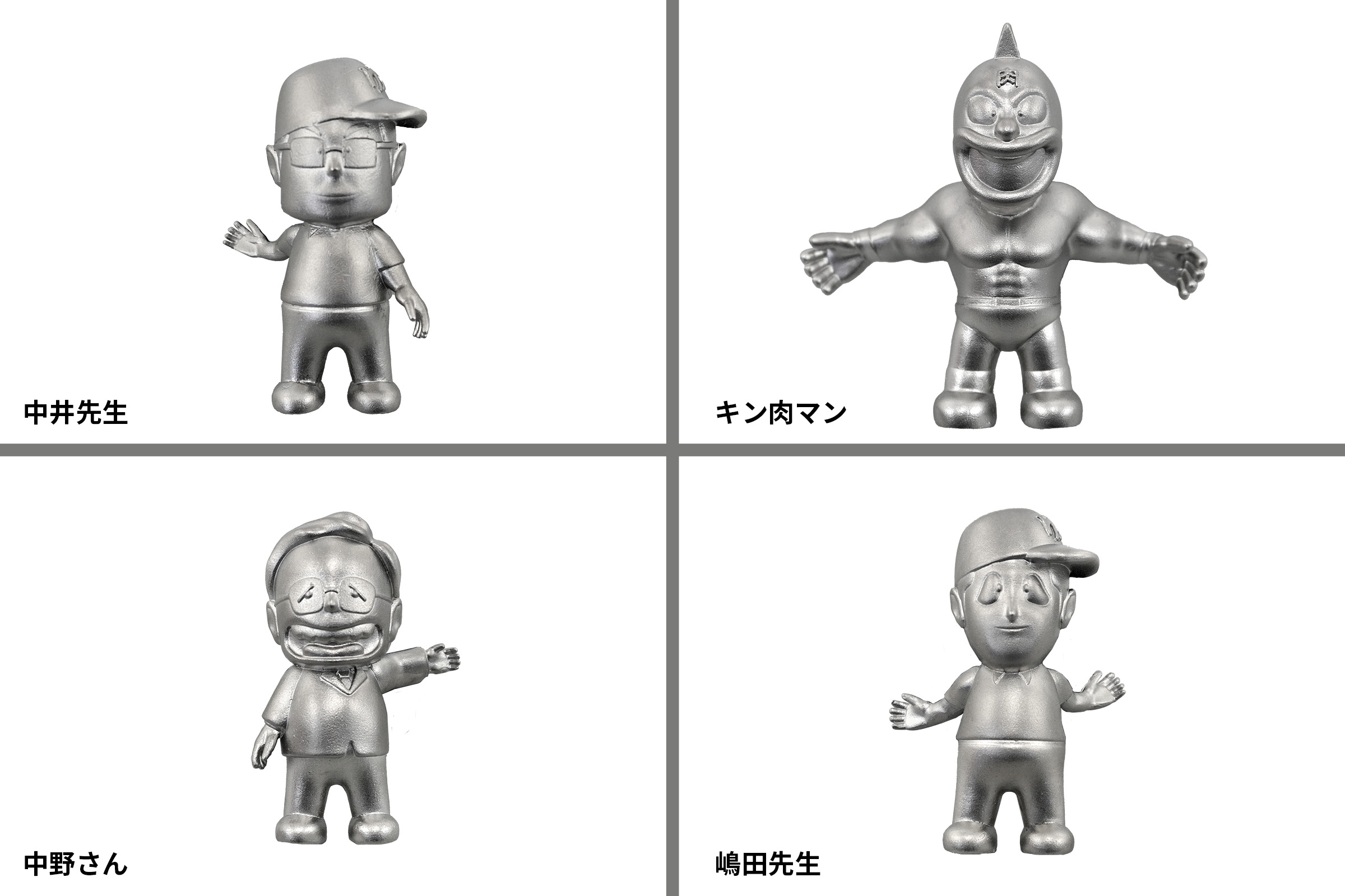 友情メタルフィギュア(4体セット)